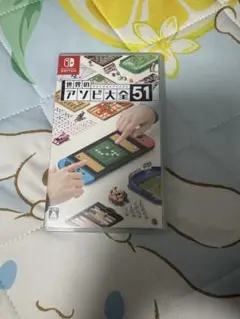 世界のアソビ大全51 Nintendo Switch