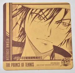 テニスの王子様 越前リョーマ 非売品　コースター アニメイト 2007　青学