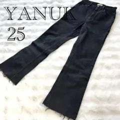 YANUK✨ブラック ブーツカット デニム フリンジ M 25 57113313