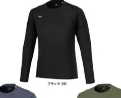 ミズノ　MIZUNO ドライエアロフロー　長袖　XL