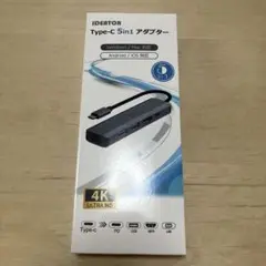 IDEATOR Type-C 5in1 アダプター