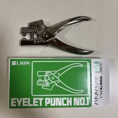 LION ハトメパンチ No.1 ライオン事務器