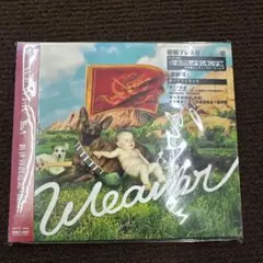新世界創造記・後編