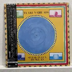 TALKING HEADS SPEAKING IN TANGS レコード