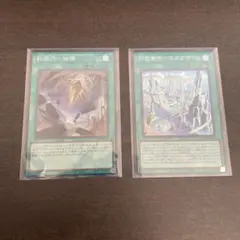糾罪巧 始導 ＆ 糾罪都市 エニアポリス セット