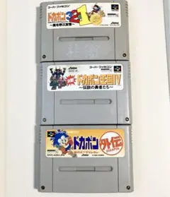 スーパーファミコン ドカポン セット