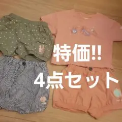 女の子 しまむら mimorando イレアイエ ILEAIYE まとめ売り