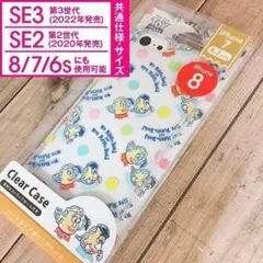 gdc ×ディズニーコラボ メルトンスタジャンXLサイズ ダンボ gdc ×ディズニーコラボ メルトンスタジャンXLサイズ ダンボ