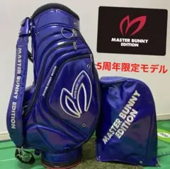 マスターバニーエディション 5周年限定キャディバック