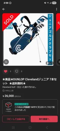 Item thumbnail for item 52ccdd73-d071-49ba-b4b2-eba3a3e237e9