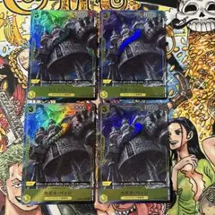 ベッジ　パラレル4枚