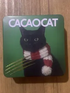 CACAO CAT 黒猫デザイン缶 (中身なし)(限定モデル)