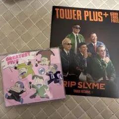 リップスライムベストアルバム