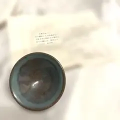 尾戸焼  森田 芳伯 鈞窯写しの抹茶茶碗 m78194662056_1.jpg?1600322046