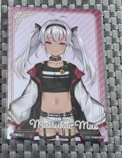 にじさんじ　アニメイト特典　魔使マオ　ブロマイド　ポストカード