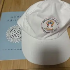 万博　インド館　ノベルティ