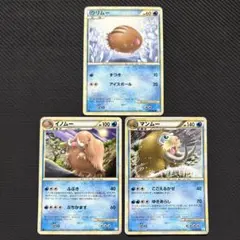 2025年最新】マンムー レジェンドの人気アイテム - メルカリ