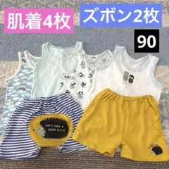 肌着　ズボン　お得　セット　90 パンダ　ハリネズミ　男の子　ユニクロ