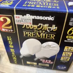 Panasonic 60形　電球タイプ　2個セット