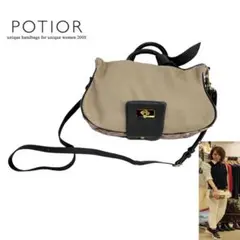 【新品同様】ポティオール Potior レオパード 2way ショルダーバッグ