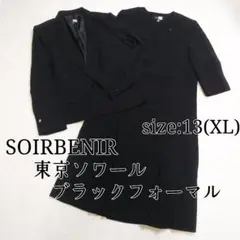 【高級・大きいサイズ】SOIRBENIR 東京ソワール ワンピースセットアップ