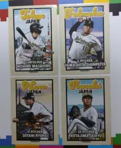 オリックス ビジター トレカ 4枚セット