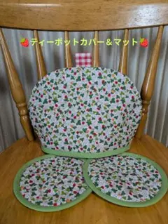 ☕ティーポットカバー＆マット☕