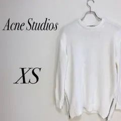 Acne Studios アクネストゥディオズ ジッパー ニット ホワイト XS