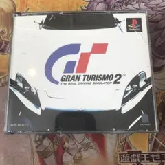 グランツーリスモ2 ps1 ソフト