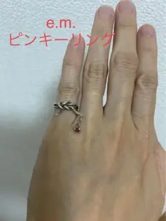 e.m.ピンキーリング