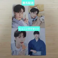 TXT summer together トレカ フォトカード ヒュニンカイセット