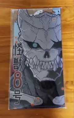 怪獣8号 チケットファイル