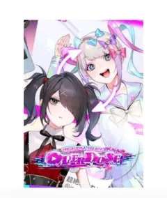 Needy Girl Overdose の ポスター