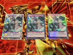 ラッシュデュエル　任務完了　3枚