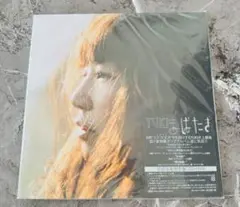 新品未開封　YUKI まばたき