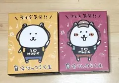 Amazon.co.jp: 自分ツッコミくま オンキヨー ぬいぐるみポーチ
