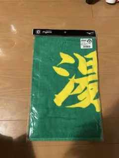 阪神 応援タオル