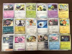 ポケモンカード18枚セット
