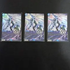 サイバーNワールド　3枚