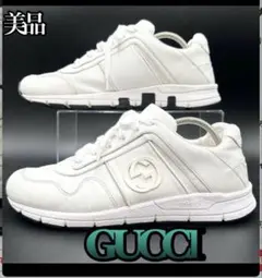 【即決価格】★美品★GUCCI ホワイトレザー スニーカー26.5