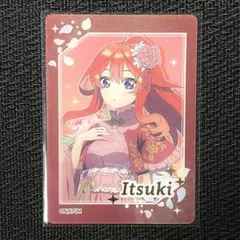 五等分の花嫁 ふぁぼカ b10