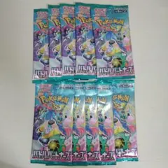 ポケカ バトルパートナーズ 10パック　新品未開封