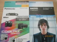 デジタルカメラ カタログ　2001年版、2002年版　6種　ニコン、オリンパス他