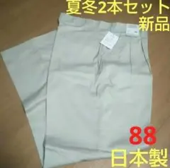 【夏冬2本セット】サイズ88cm ワークパンツ FK 薄手厚手２本
