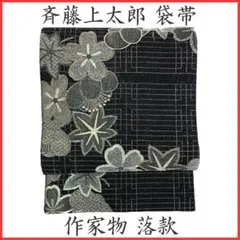 Item thumbnail for item 020aff5d-74ba-4d68-bc69-86a354bf6934