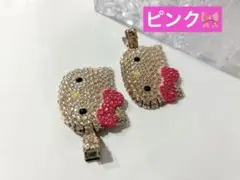 日焼けキティ　サンリオ　ピンク　前髪クリップ　ヘアクリップ　平成ギャル