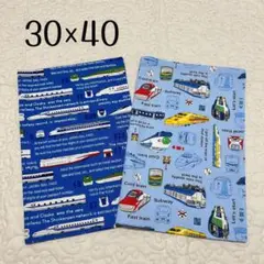 ランチョンマット 30×40 2枚セット　電車新幹線柄　男の子用　男児　給食用