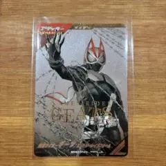 ガンバレジェンズ　仮面ライダーギーツ