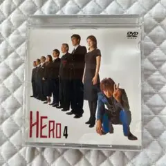 HERO 第4巻 DVD
