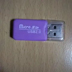 USB 2.0 microSDカードリーダー 紫動作品